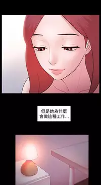 [Black October] Looser Ch.1~13 [Chinese]中文