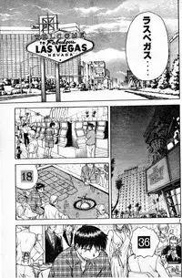 [Funabori Nariaki] Lips Interstate15