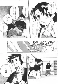 [Anthology] Anal Daisakusen