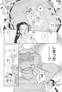 [Okano Ahiru] Touka Gengi Joukan