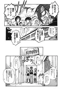 COMIC Megastore H 2005-09