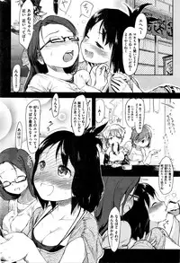 COMIC Kairakuten 2016-03