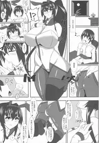 (C91) [IRON FIN (Tethubire)] Boku no Oyome-san ~Ouka Ranman~ (Bote Colle 0 Yamato Hen) (Kantai Collection -KanColle-)