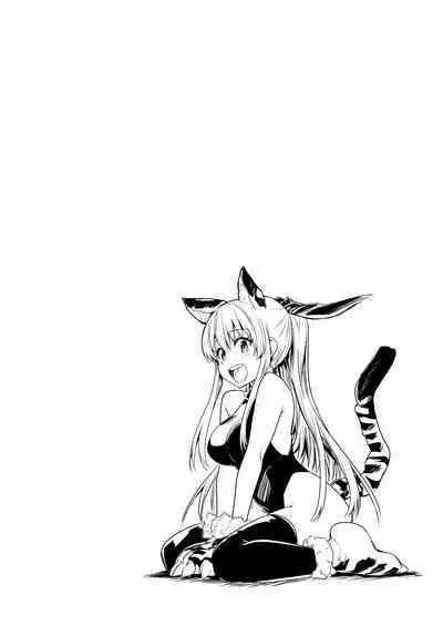 Boukensha-chan to Ecchi na Bouken 2