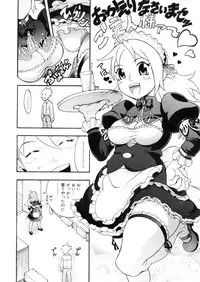 COMIC Megastore 2006-04