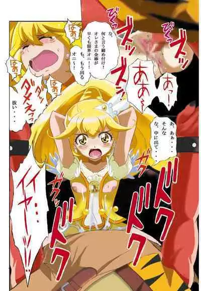 Evil Smile PreC*re! Full Color