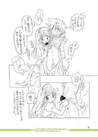 [Fetish★Fairy] Fairy Woods 2