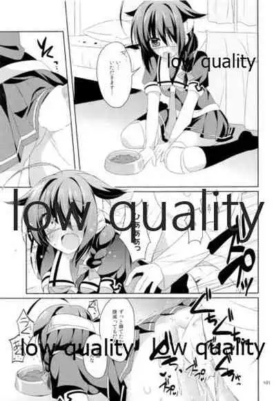 Shower in Late Autumn and Early Winter