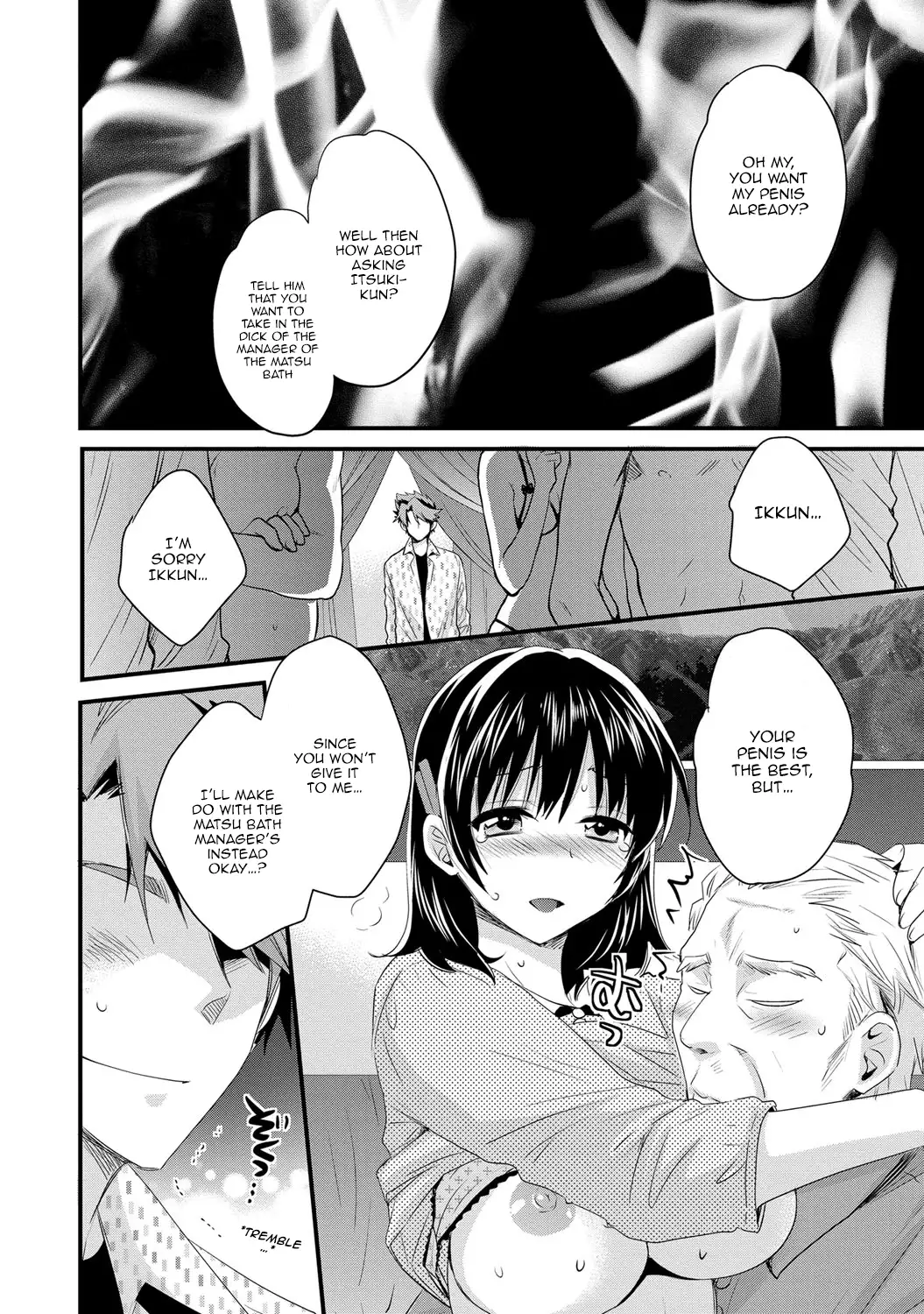 Niizuma Osenaka Nagashimasu 2 Ch. 9-12