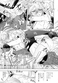 [Binbou Yusuri Express (Mochimako)] Duel Bitch Tyler! (YU-GI-OH ARC-V)