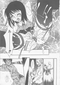 [Psycho] Seifuku Ana - The Uniform with Flesh Hole