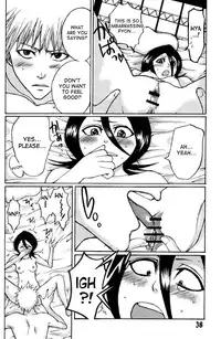 (C71) [Suck Drop Bambies (Gatari)] GOTH:RUKI (Bleach) [English] [desudesu]