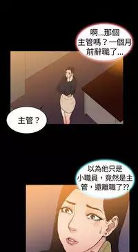 中文韩漫 十億風騷老闆娘 Ch.0-10 [Chinese]