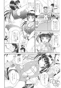 [Andou Hiroyuki] Mamire Chichi - Sticky Tits Feel Hot All Over.