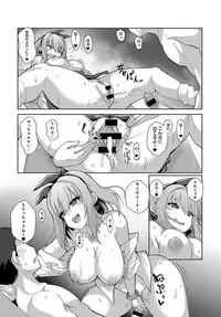 COMIC Anthurium 2019-10