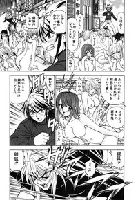 [Kuroiwa Yoshihiro] Onmyou Yawa SEIMEI