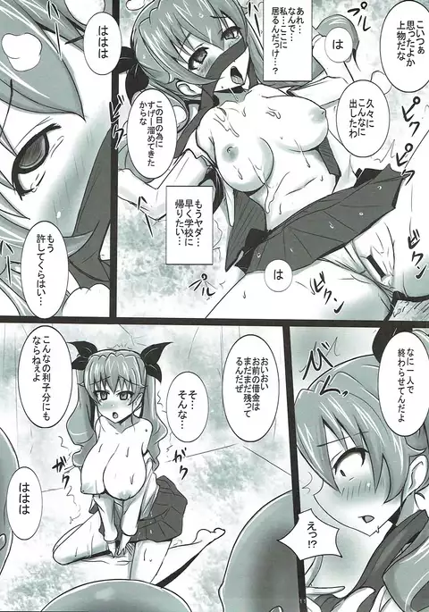 Duce no Anzio-shiki Nikubenki Sakusen