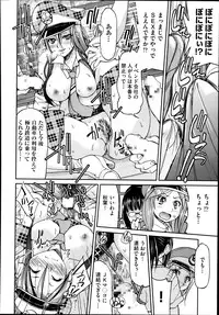 [Inoue Yoshihisa] Joshitetsu -Girls railway Geek- Ch.1-7