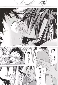 (SUPERKansai21) [EQ:material (Shino)] Sangaku-kun x Sakamichi-kun "Kimi" (Yowamushi Pedal)