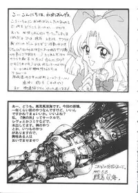 [Anthology] Girl's Parade Scene 5 (Various)