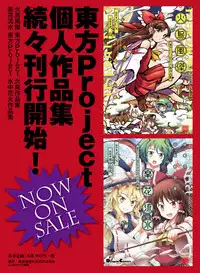 Dengeki Moeoh 2018-12 [Digital]