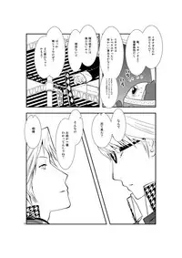 [mbc (U-K)] Saigo no Kiss (Persona 4) [Digital]