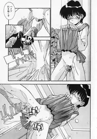 [Hindenburg] Kuse ni Nacchau