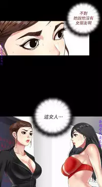 同居捉迷藏1-7【中文】