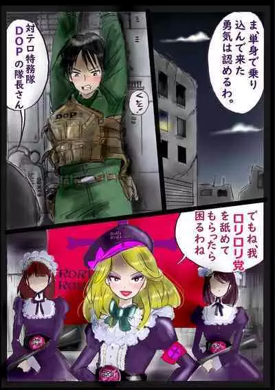 Kyousei Jyosou Hyaku Monogatari 2