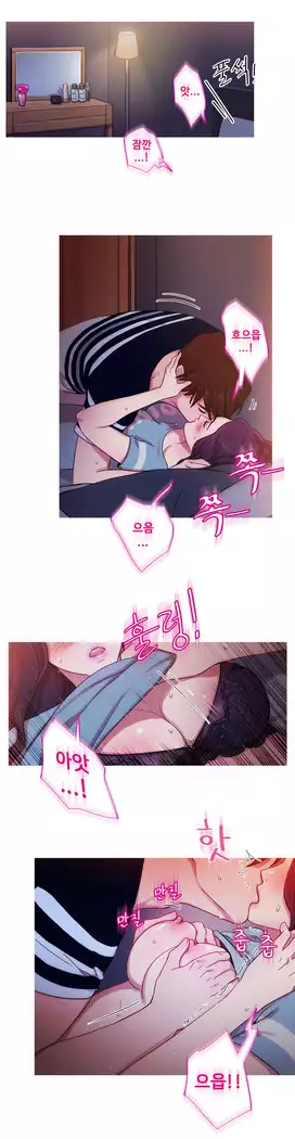 Scandal of the Witch Ch.0-33