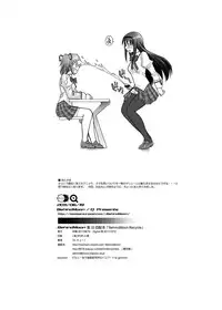 (SC52) [Behind Moon (Q)] BehindMoon Recycle (Various)