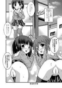 COMIC Mate Legend Vol. 19 2018-02 [Digital]