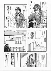 Comic ino. 2009-01 vol.08