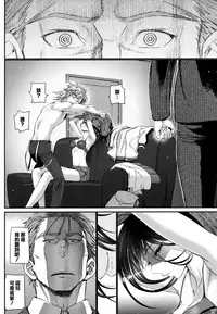 [Miyabi] Junai Lyricism - True Love Lyricism [Chinese] [無邪気漢化組]