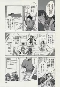 [Emua] Offline Game 2