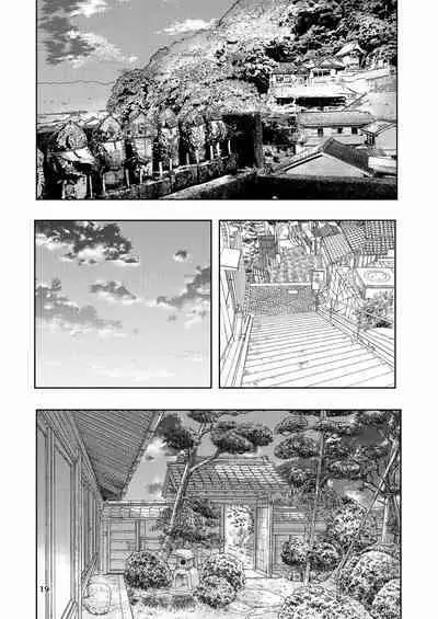 [Takai Yuito] Hadairo no Seishun 03 [Chinese] [路过的骑士汉化组]