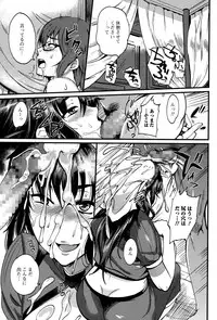 Comic JSCK Vol.1 2015-11