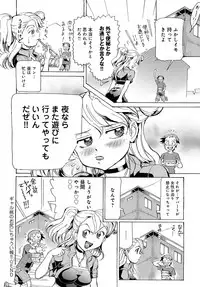 COMIC Anthurium 2017-12 [Digital]