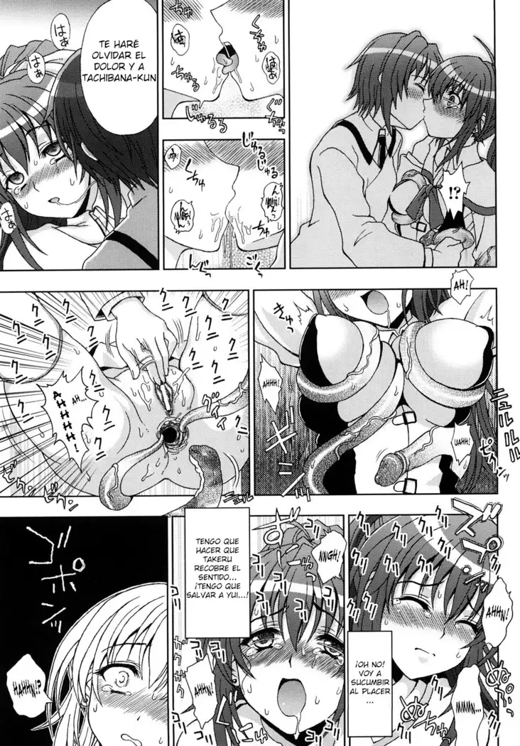 Inyouchuu -Ryoushoku Gakuen Taimaroku-