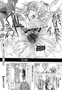 [Kino Hitoshi] Shinshi Shukujo