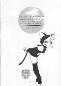 [CAPTAIN SANTA (Shinkaida Tetsuyarou)] Poison Breath (Akazukin Cha Cha)