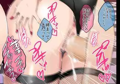 [Shouchuu MAC (Hozumi Kenji)] Nanoju!! (Mahou Shoujo Lyrical Nanoha)