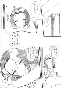 (C80) [Jenoa Cake (TakayaKi)] Jeno Gravure (THE iDOLM@STER)