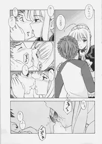(C69) [Sanazura Doujinshi Hakkoujo (Sanazura Hiroyuki)] HUNGRY LOVER (Fate/stay night)