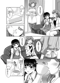 [Mizushiro Takuya] Kazoku Soukan Ch. 1-5