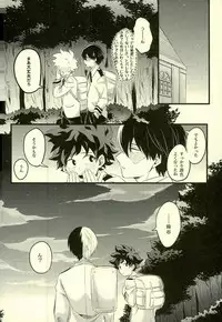 (C91) [Soratobe. (Enaka)] Tranquilizer (My Hero Academia)