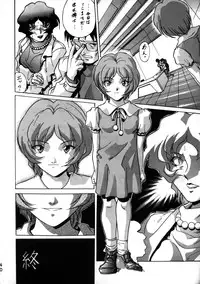 (C50) [Moriman Shouten (Various)] Katze 14 (Neon Genesis Evangelion)