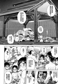 [Kaname Aomame] Pako Pako Nurse Five [Chinese][個性陰暗個人漢化]