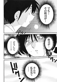 [TsuyaTsuya] Hisae Haitoku Nikki Kanzenban Jou