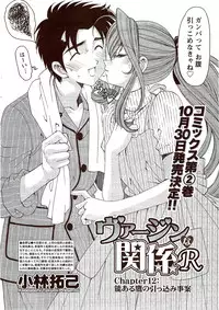 Monthly Vitaman 2009-11